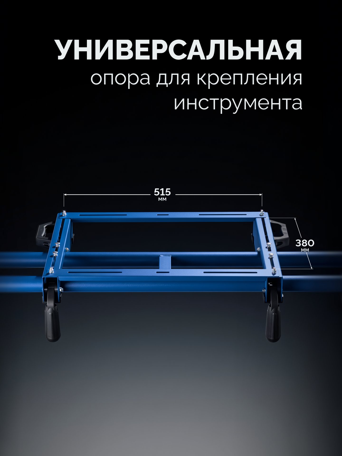 ЗУБР СТ-1200, (1180-2000)х610х970 мм, стол для торцовочных пил, Профессионал (38784) — фото 5