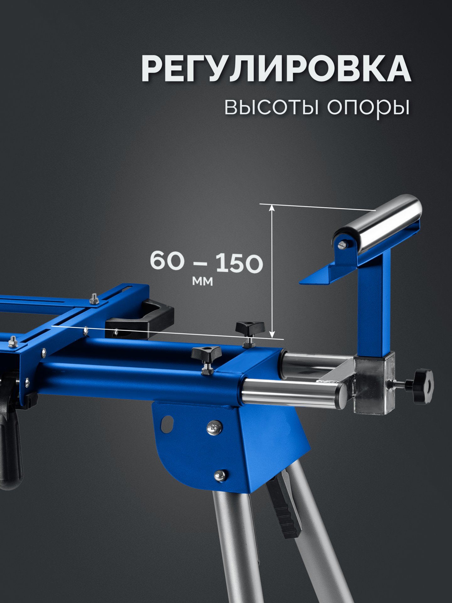 ЗУБР СТ-1200, (1180-2000)х610х970 мм, стол для торцовочных пил, Профессионал (38784) — фото 6