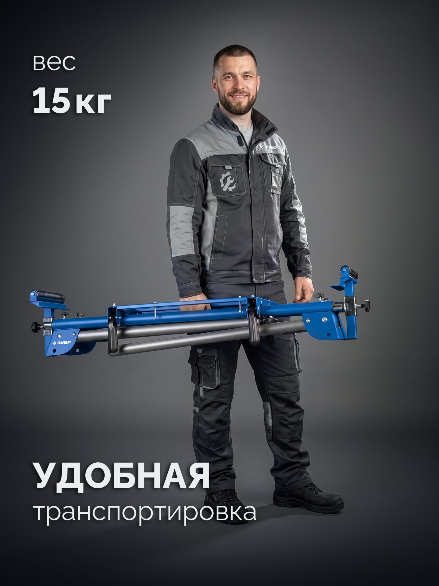 ЗУБР СТ-1200, (1180-2000)х610х970 мм, стол для торцовочных пил, Профессионал (38784) — фото 9