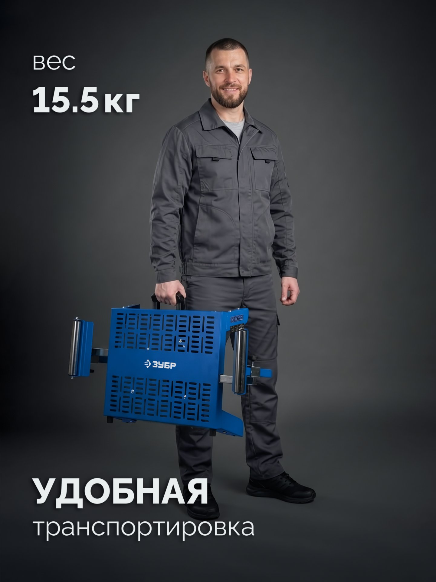 ЗУБР СМР-600, (925-1835)x460х825 мм, монтажный стол складной с роликовыми опорами, Профессионал (38785) — фото 11