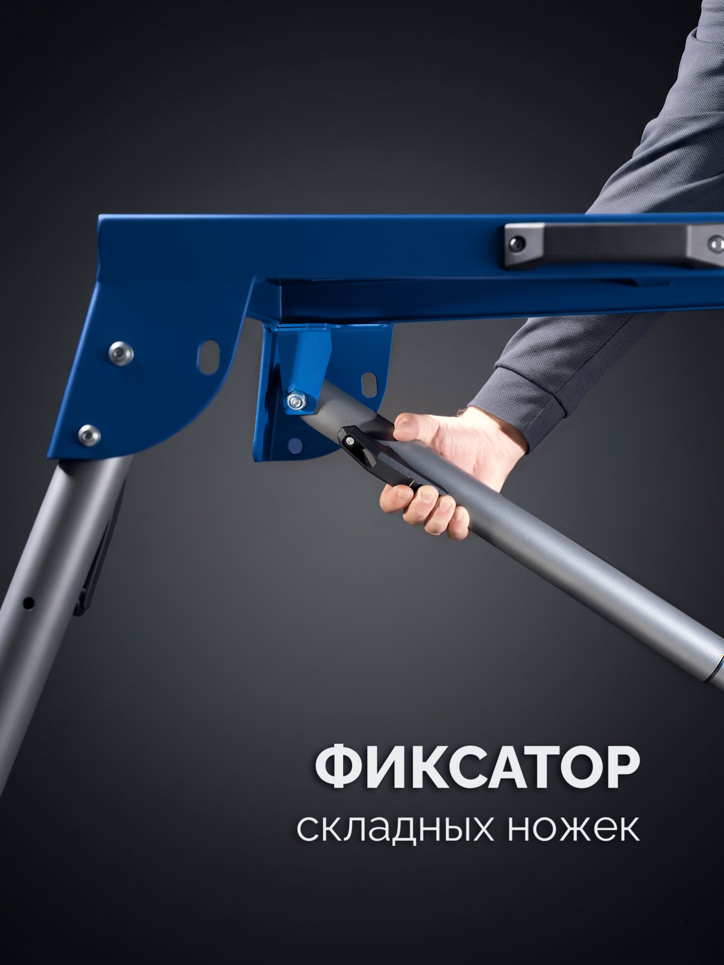 ЗУБР СМ-700, 700х600х825 мм, монтажный стол складной, Профессионал (38786) — фото 6