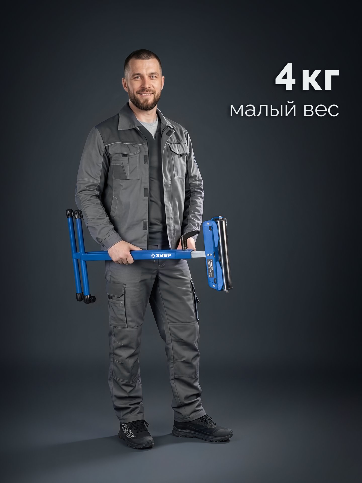 ЗУБР РОС-1, 430x495x(680-1100) мм, роликовая опора с боковыми ограничителями, Профессионал (38787) — фото 6