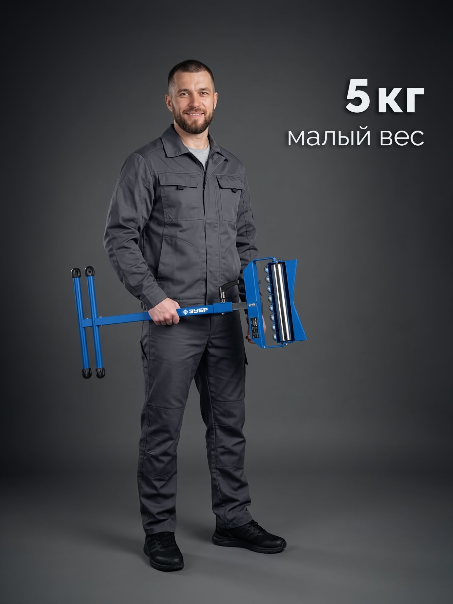 ЗУБР МОС-4, 480x445x(815-1100) мм, многофункциональная опорная стойка 4 в 1, Профессионал (38788) — фото 8