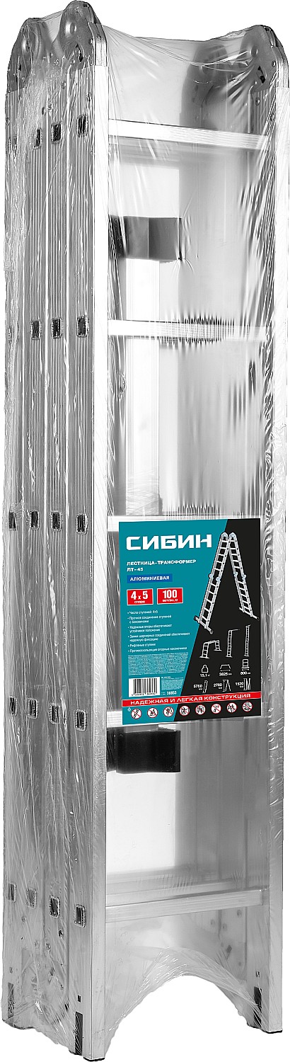 СИБИН ЛТ-45, 4 x 5 ступени, алюминиевая, четырехсекционная лестница-трансформер (38853) — фото 7