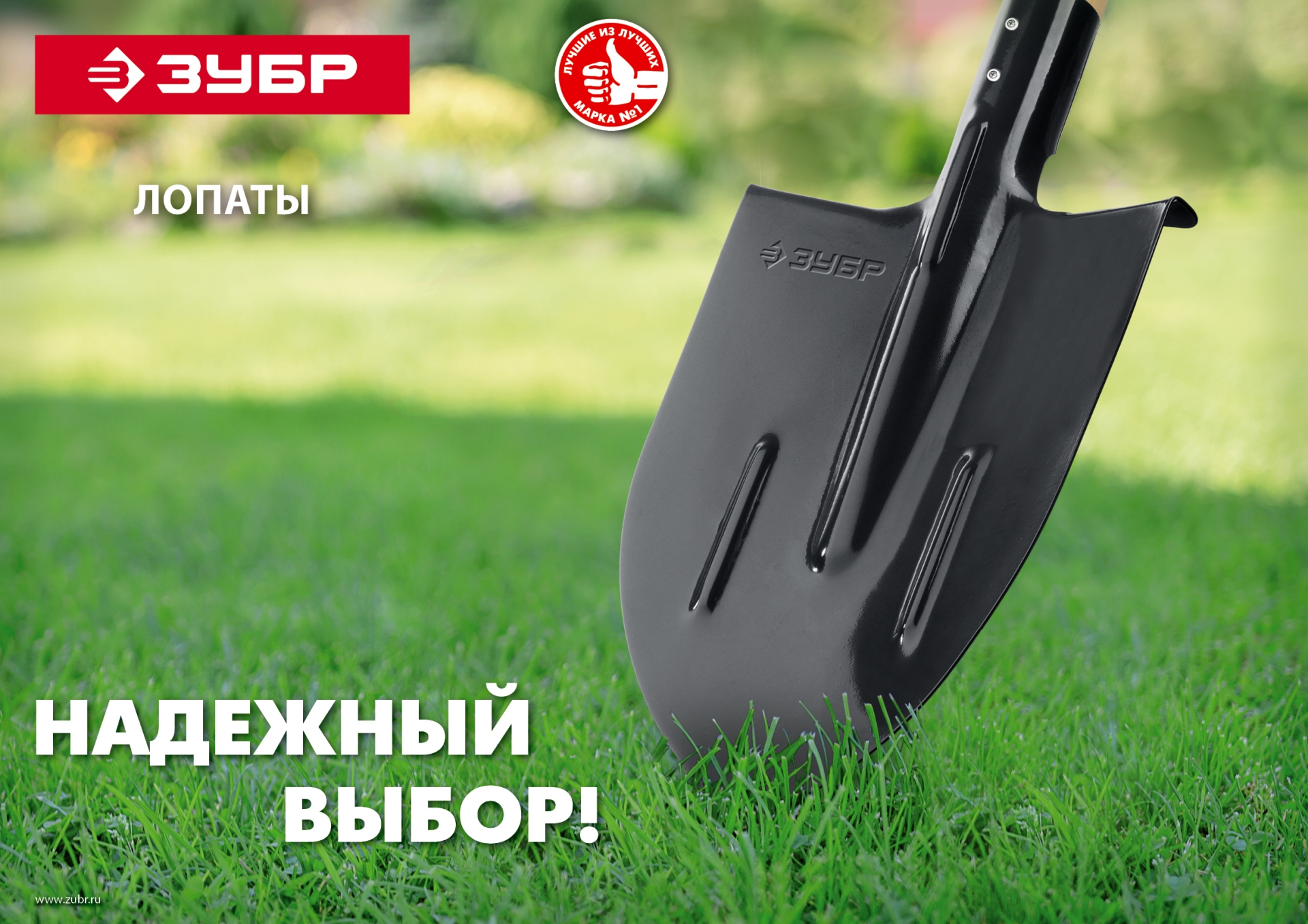 ЗУБР Мастер, без черенка, штыковая лопата, тип ЛКО, закаленное полотно с ребрами жесткости (39414) — фото 6