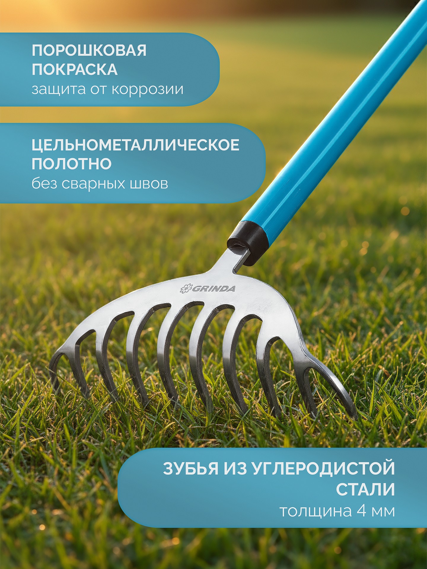 GRINDA SR-10 грабли цветочные, 250х70х1550 мм, 10 зубьев, алюминиевый черенок, PROLine (39483-10) — фото 6