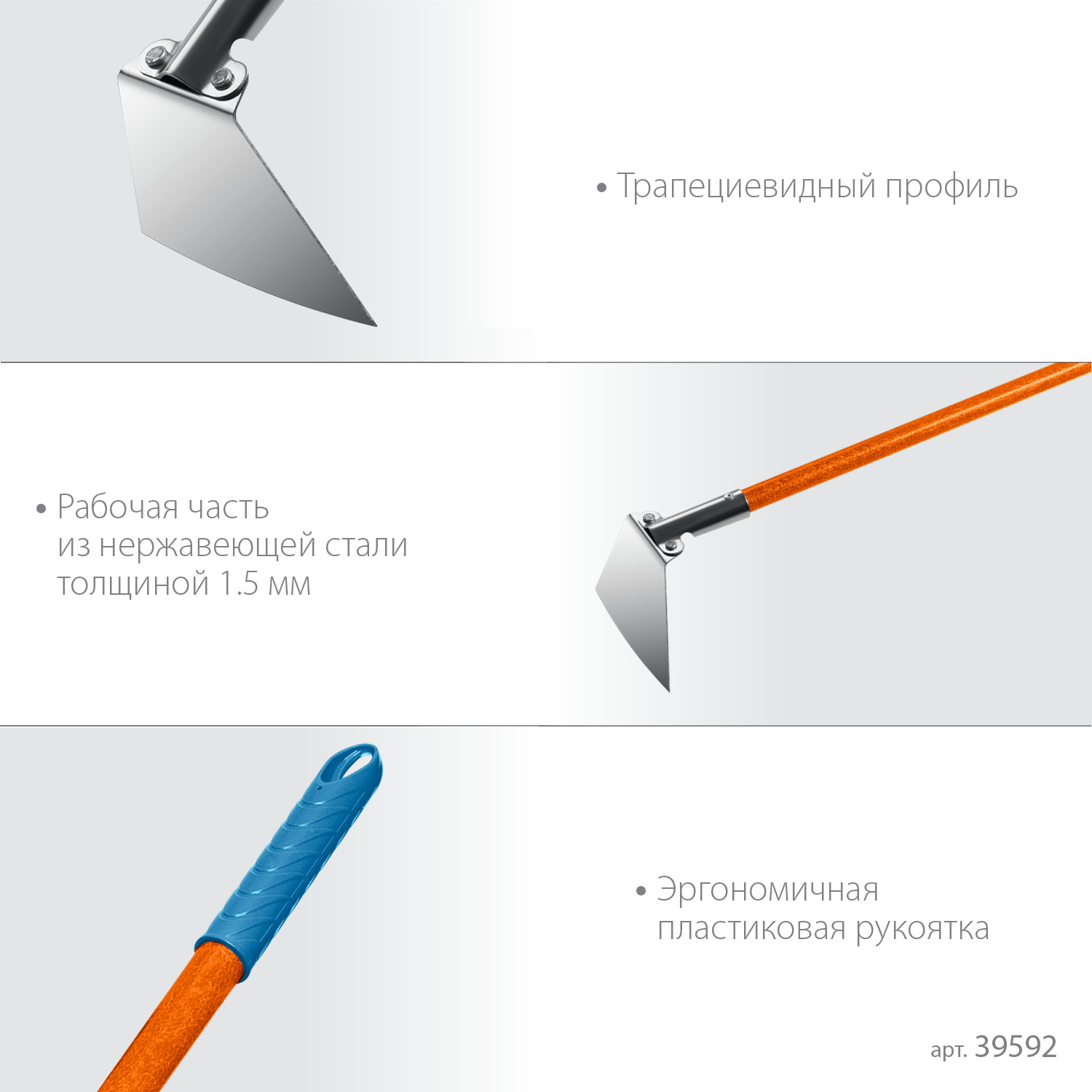 GRINDA PH-180 FIBER, 180 х 125 х 1360 мм, нержавеющая сталь, трапециевидный профиль, фибергласовый черенок, мотыга, PROLine (39592) — фото 4