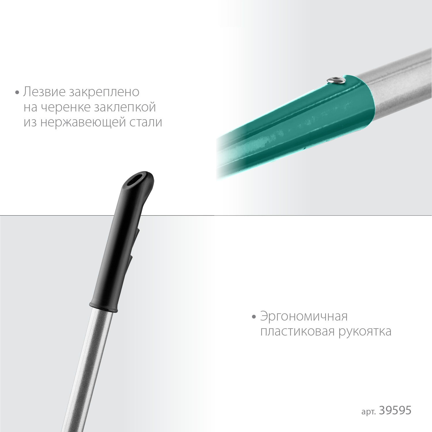 GRINDA PH-215 ALU, 215 х 65 х 1465 мм, трапециевидный профиль, углеродистая сталь, антикор. покрытие, алюминиевый черенок, мотыга, PROLine (39595) — фото 5