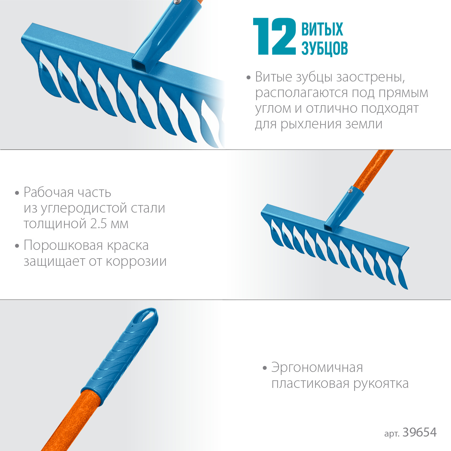 GRINDA PR-12T FIBER, 380 х 100 х 1530 мм, 12 витых зубцов, углеродистая сталь, фибергласовый черенок, садовые грабли, PROLine (39654) — фото 4