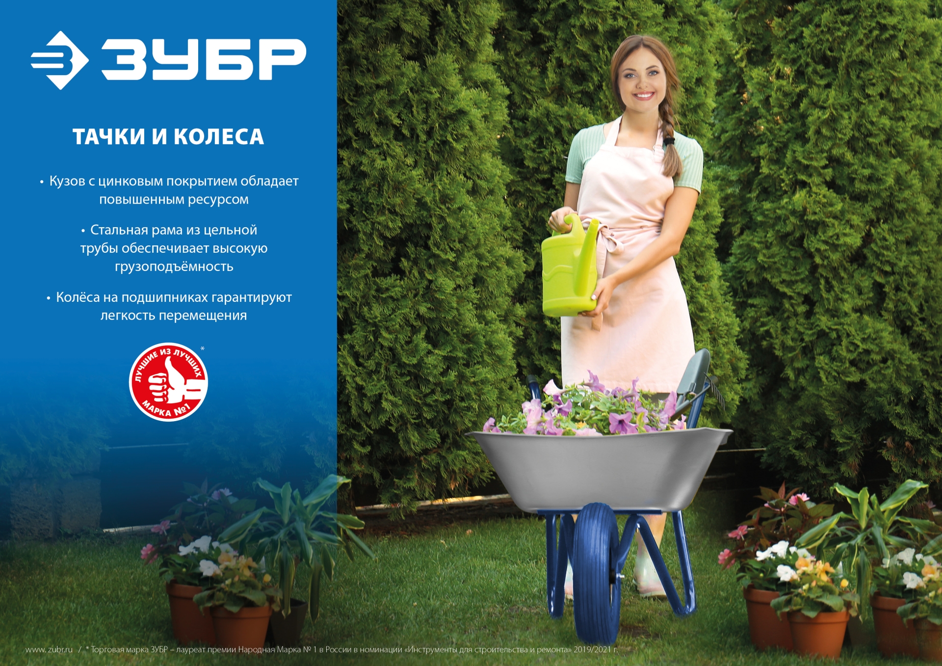 ЗУБР ПТ-350, 130 л, 280 кг, двухколесная, цельная рама, усиленная, пневматические колеса, строительная тачка, Профессионал (39913) — фото 4