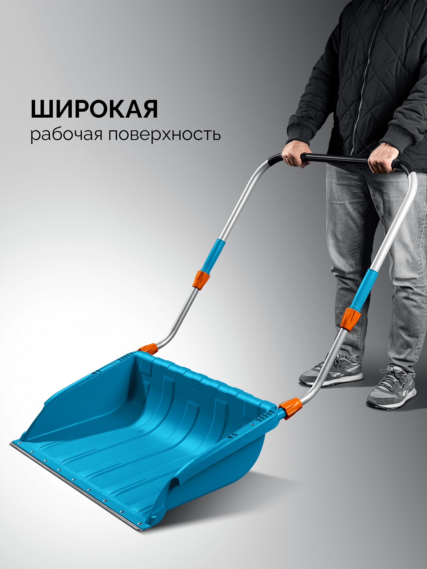 GRINDA TELESCOPIC, снеговой движок (скрепер), с телескопической ручкой, пластиковый ковш 760м, PROLine (39943) — фото 6