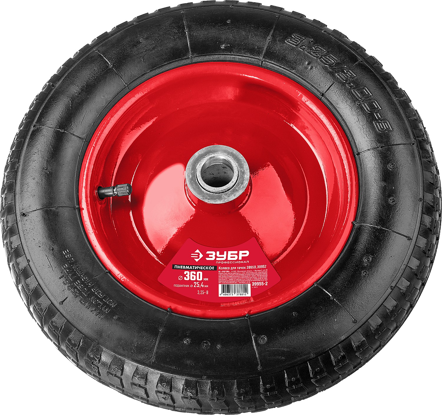 ЗУБР КП-2, 3.25″ х 360 мм, для тачек (арт. 39950 39952), стальной диск, подшипник - 25,4 мм, пневматическое колесо (39955-2) — фото 3