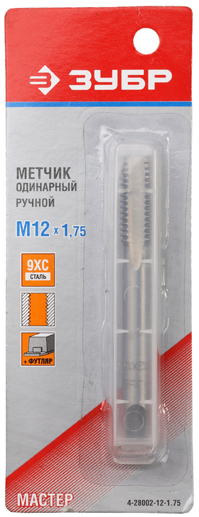 ЗУБР М12 x 1.75 мм, сталь 9ХС, метчик ручной (4-28002-12-1.75) — фото 2