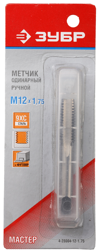 ЗУБР М12 x 1.75 мм сталь 9ХС, метчик ручной (4-28004-12-1.75) — фото 2
