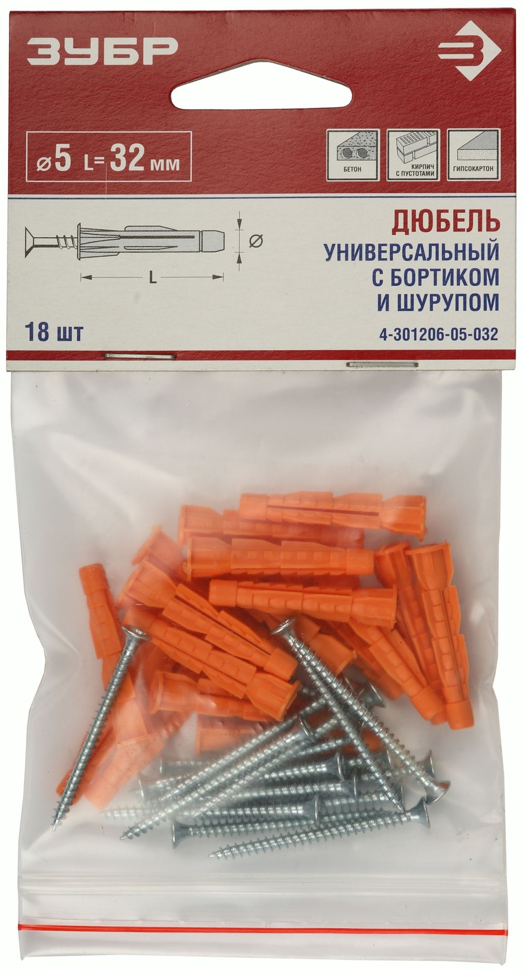 ЗУБР 5 х 32 мм, 18 шт, с бортиком, универсальный дюбель с шурупом (4-301206-05-032) — фото 3