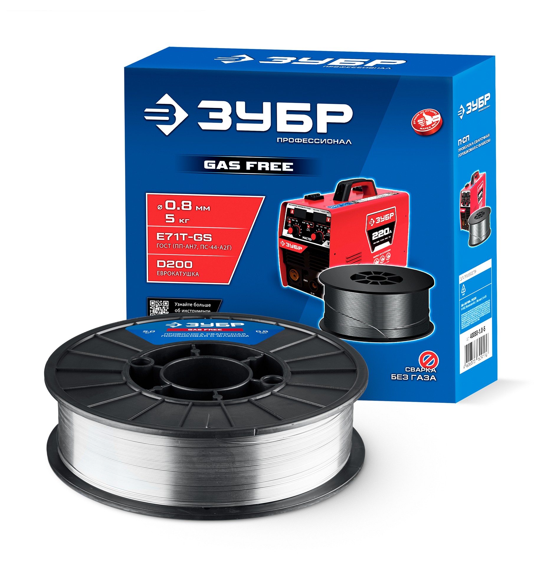 ЗУБР П-СП, d 0.8 мм, 5 кг, порошковая сварочная проволока (с флюсом), тип E71T-GS, Профессионал (40080-0.8-5)