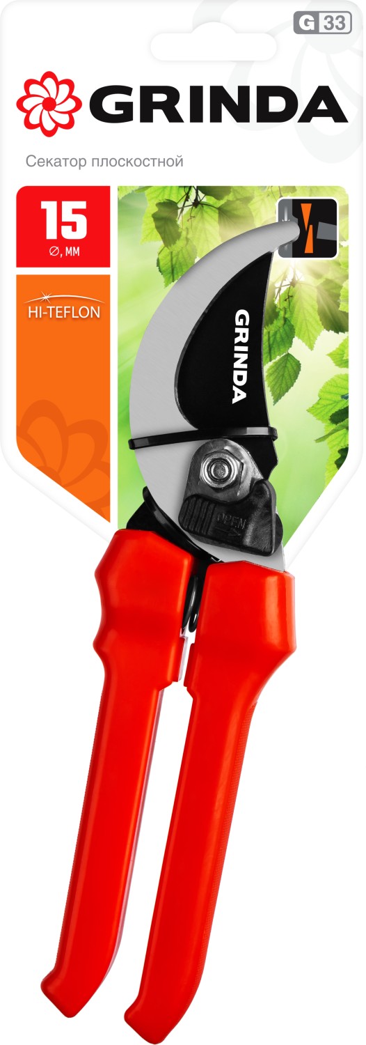 GRINDA G-33, 200 мм, закаленные лезвия, тефлоновое покрытие, пластиковые рукоятки, плоскостной секатор (40211) — фото 6