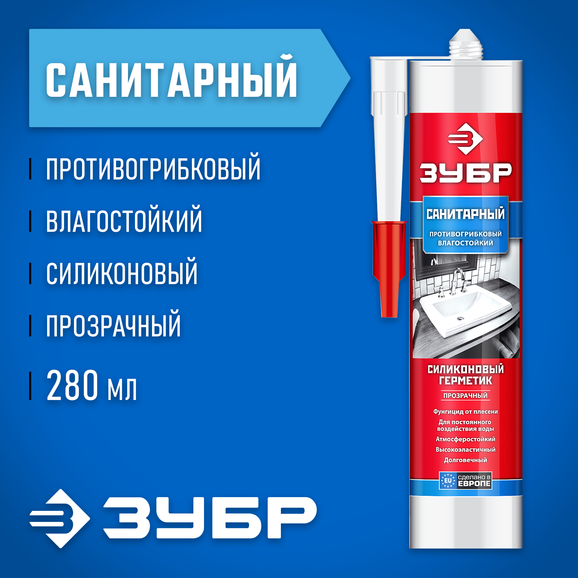ЗУБР 280 мл, прозрачный, санитарный силиконовый герметик (41235-2) — фото 2