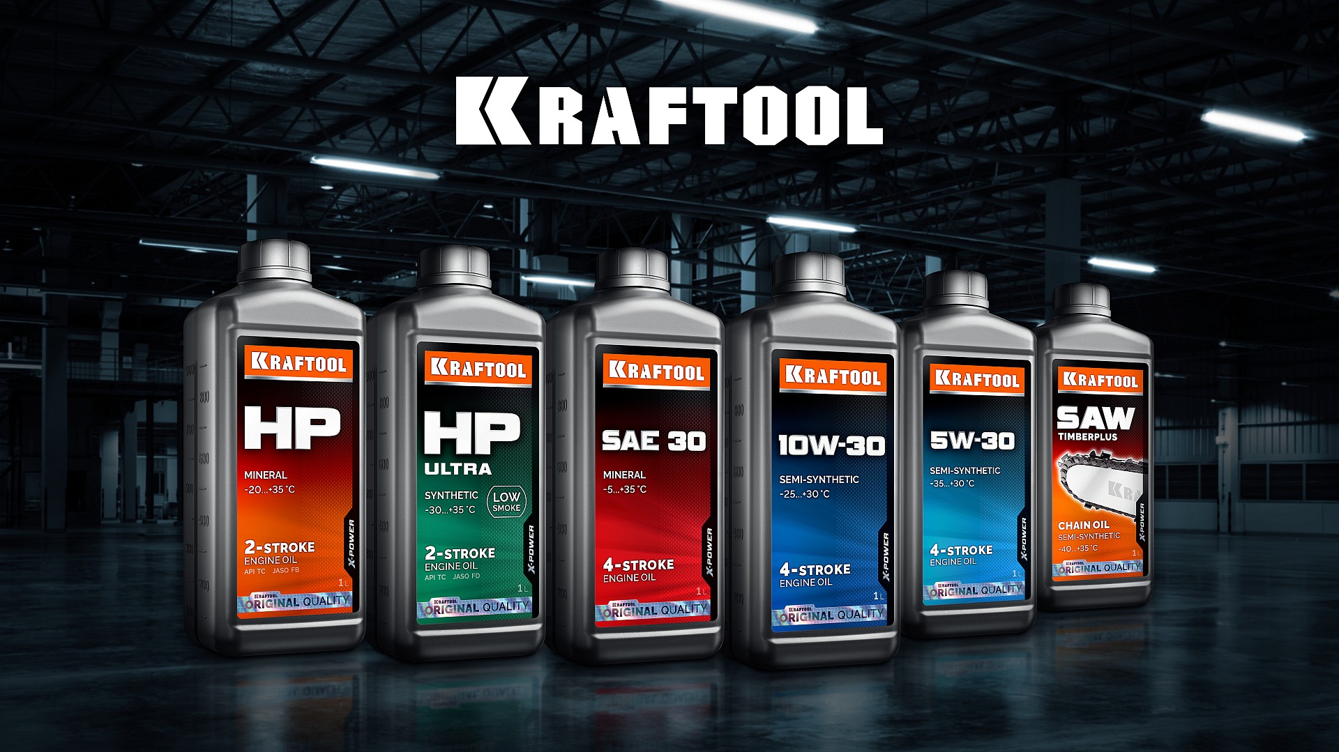 KRAFTOOL HP Ultra, 1 л, cинтетическое масло для 2-тактных двигателей (41501-1) — фото 3