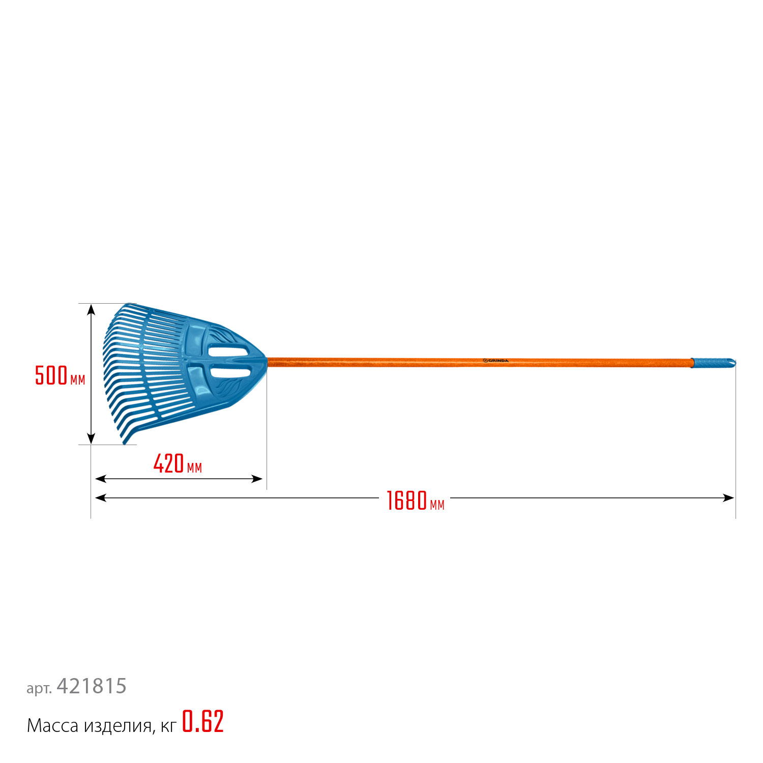 GRINDA PP-23 FIBER, 500 х 50 х 1680 мм, 23 зубца, ударопрочный пластик, фибергласовый черенок, грабли веерные пластиковые, PROLine (421815) — фото 5