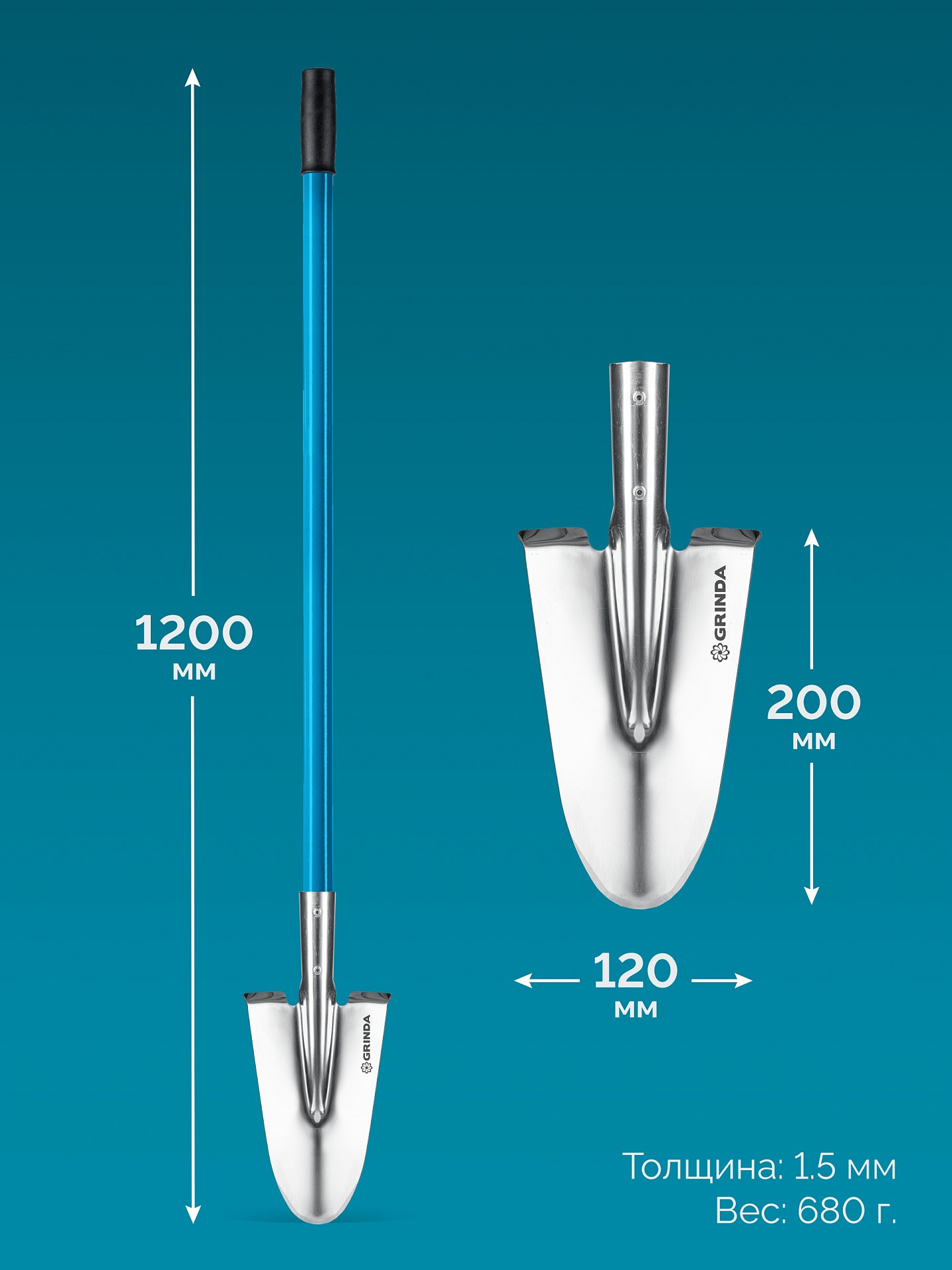 GRINDA WS-1 лопата дамская посадочная, 200х120х1200мм, алюминиевый черенок, PROLine (421826) — фото 12