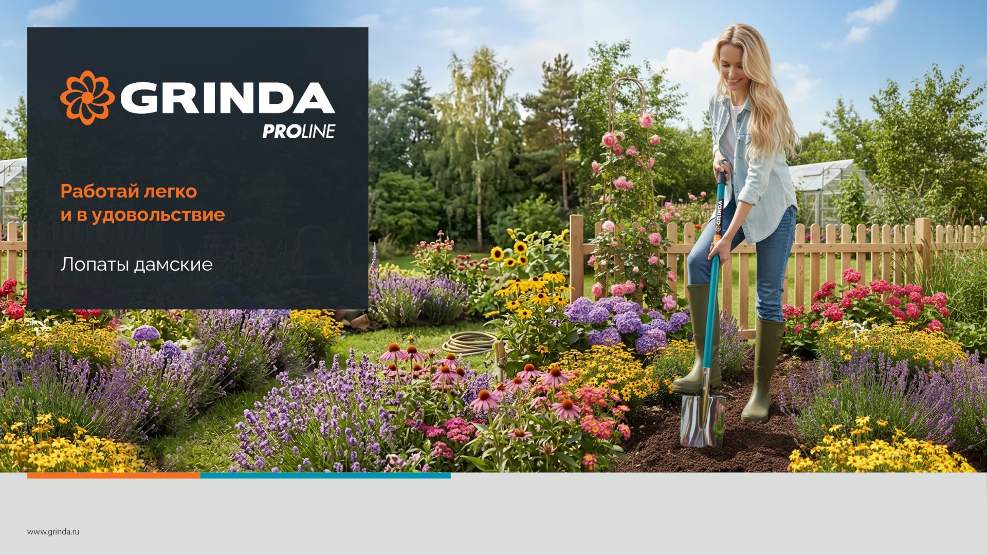 GRINDA WS-1 лопата дамская посадочная, 200х120х1200мм, алюминиевый черенок, PROLine (421826) — фото 13