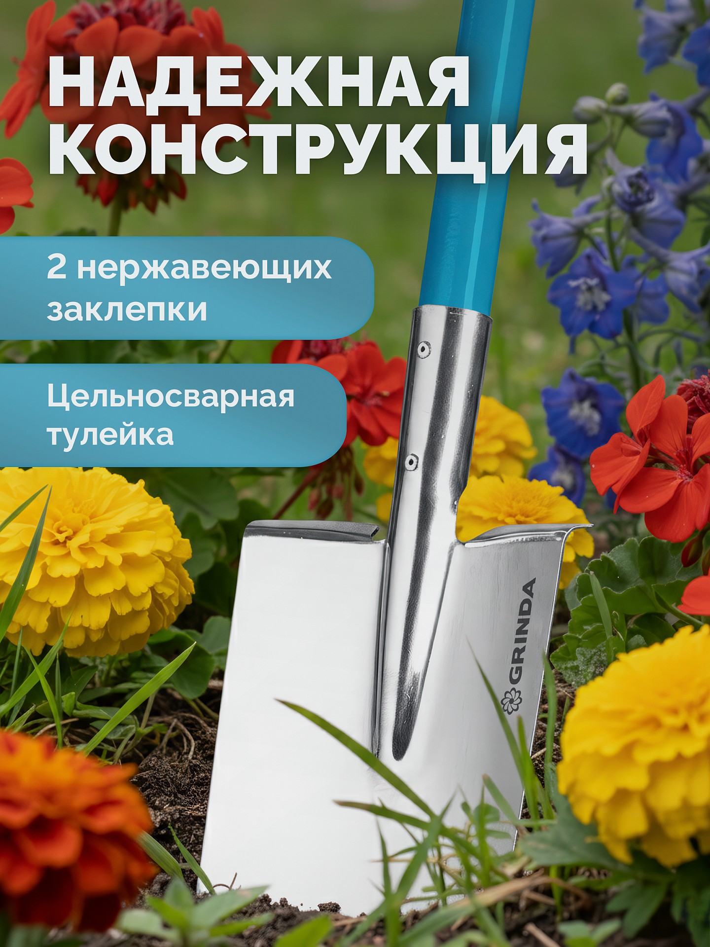 GRINDA WS-3 Лопата дамская штыковая прямоугольная, 200х170х1200мм, алюминиевый черенок, PROLine (421828) — фото 7