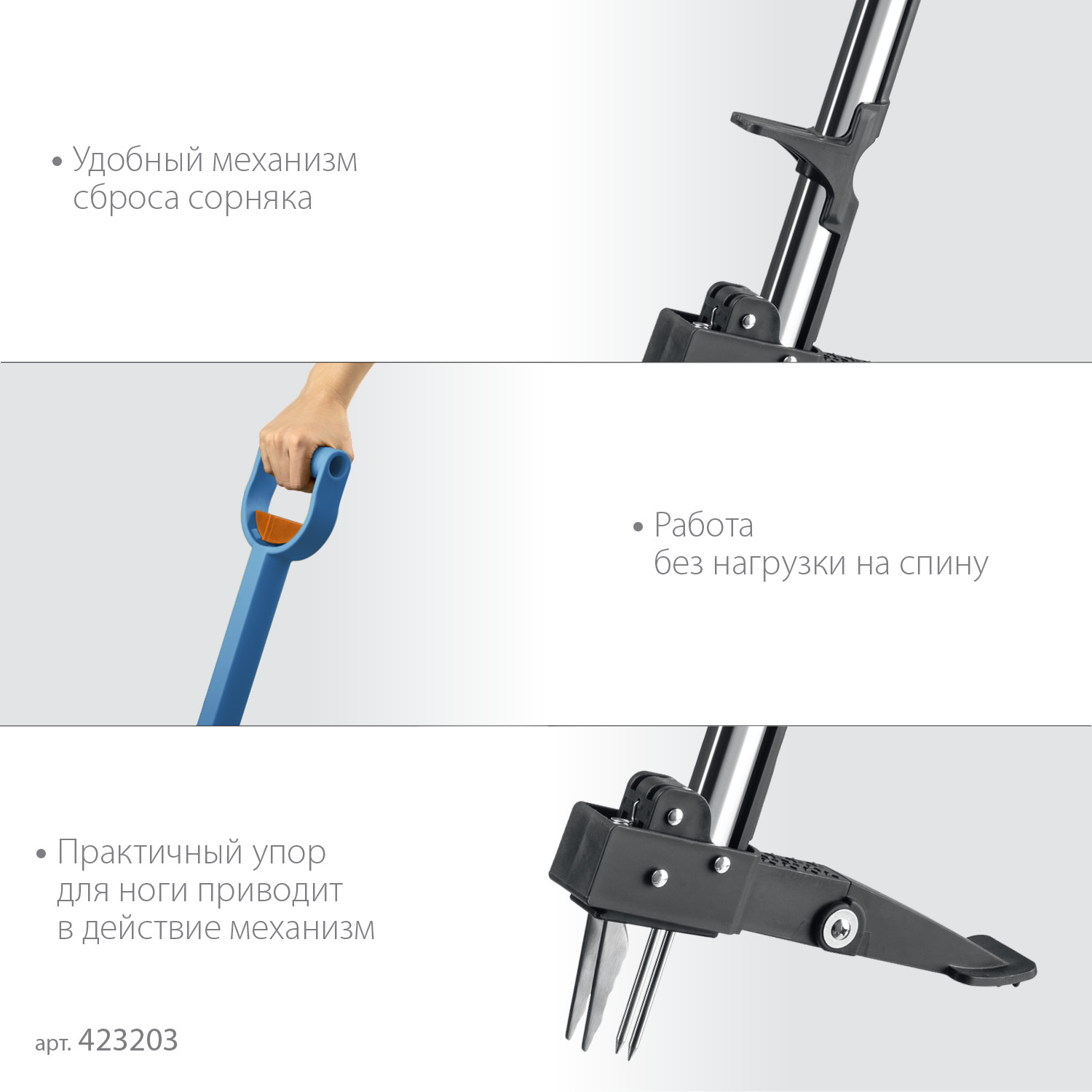 GRINDA CYCLONE-T, длина 980 - 1170 мм, алюминиевый корпус, пластиковая D-образная рукоятка, телескопический удалитель сорняков, PROLine (423203) — фото 5