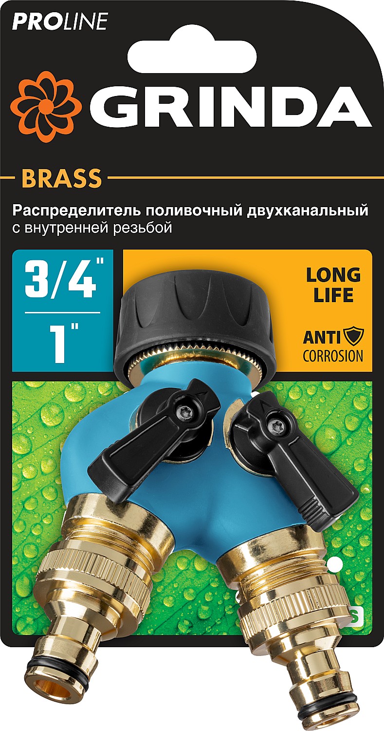 GRINDA BS-1, диаметр 3/4″ - 1″, двухканальный, с внутренней резьбой, из латуни, поливочный распределитель, PROLine (426112) — фото 3