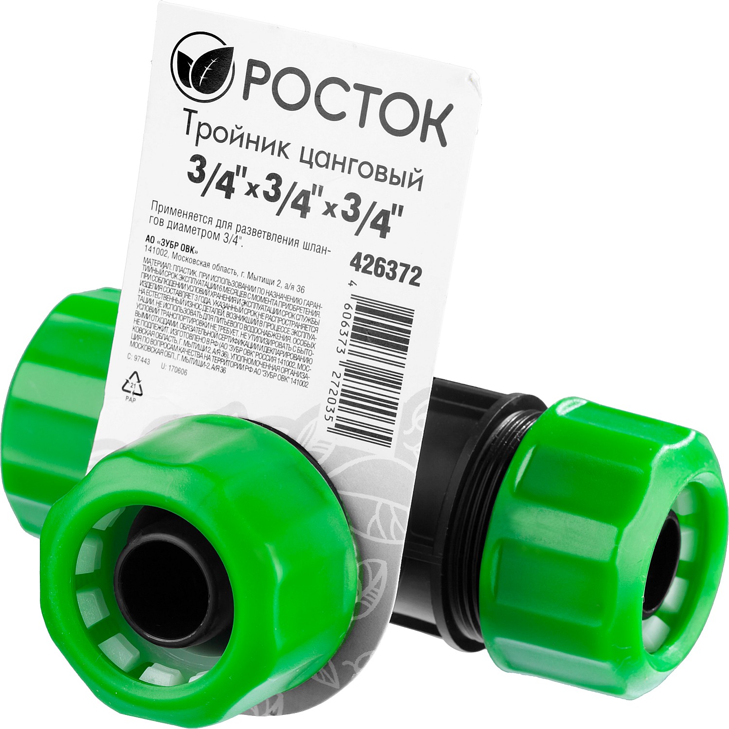 РОСТОК RW-34, 3/4″ х 3/4″ х 3/4″, пластик ABS, цанговый тройник (426372) — фото 3