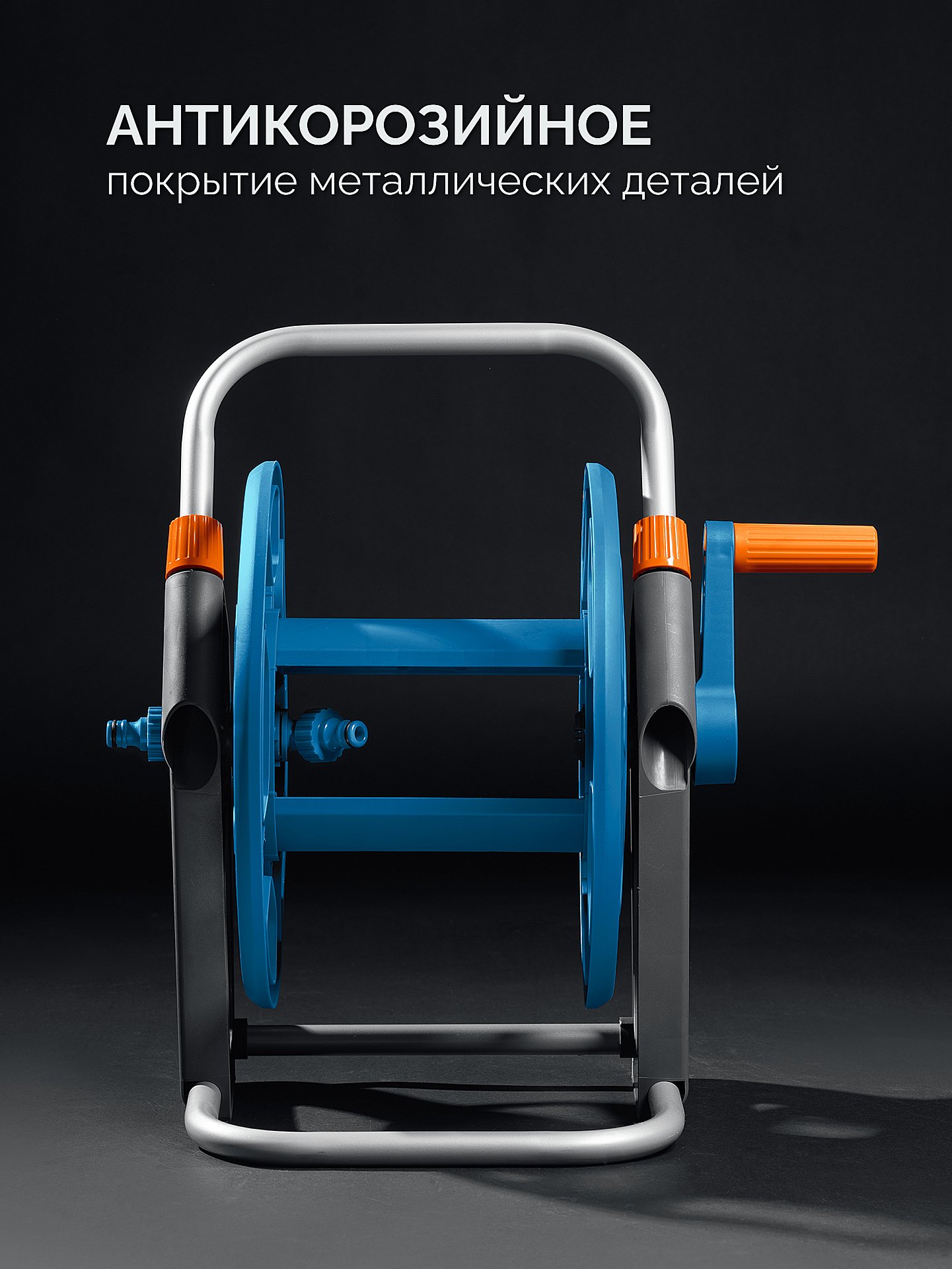 GRINDA HRK-25, шланг 25м x 1/2″, поливочный набор 4 предмета, стальные опоры, катушка со шлангом в комплекте ProLine (428460) — фото 5