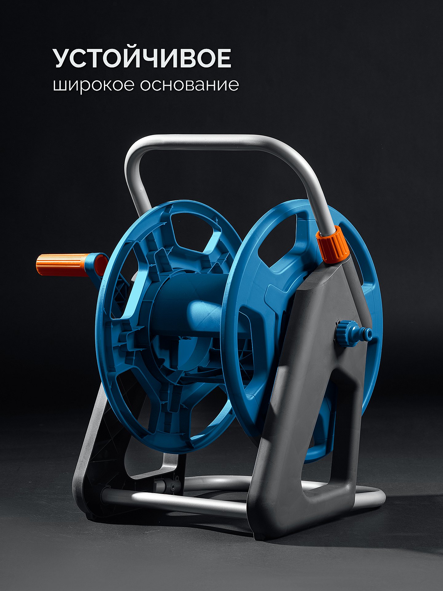 GRINDA HRK-25, шланг 25м x 1/2″, поливочный набор 4 предмета, стальные опоры, катушка со шлангом в комплекте ProLine (428460) — фото 6