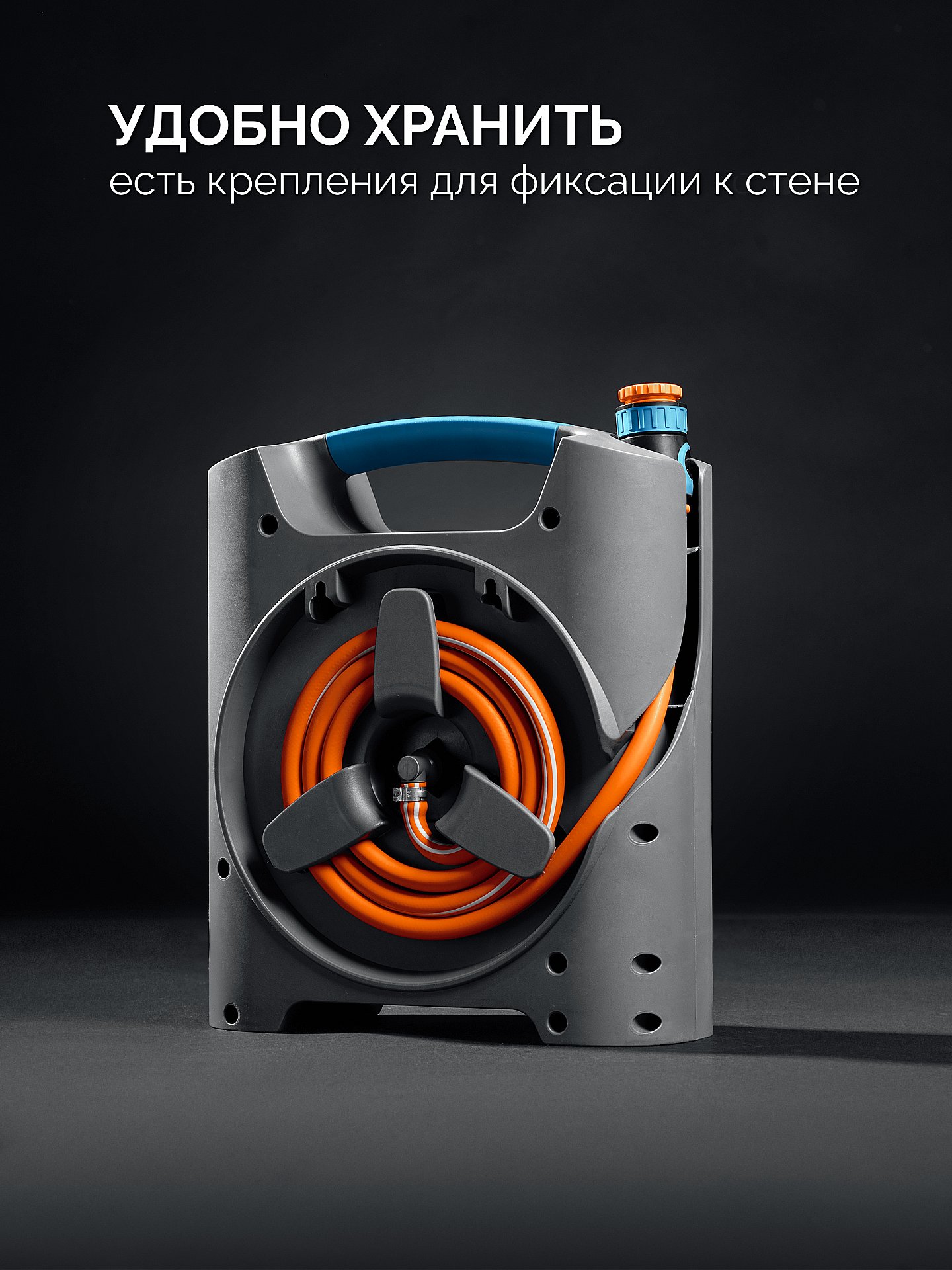 GRINDA COMPACT, шланг 10м x 5/16″ в пластиковом корпусе, поливочный набор 4 предм., соединит. шланг 1/2″х1,5м, набор поливочный мини ProLine (428480) — фото 4