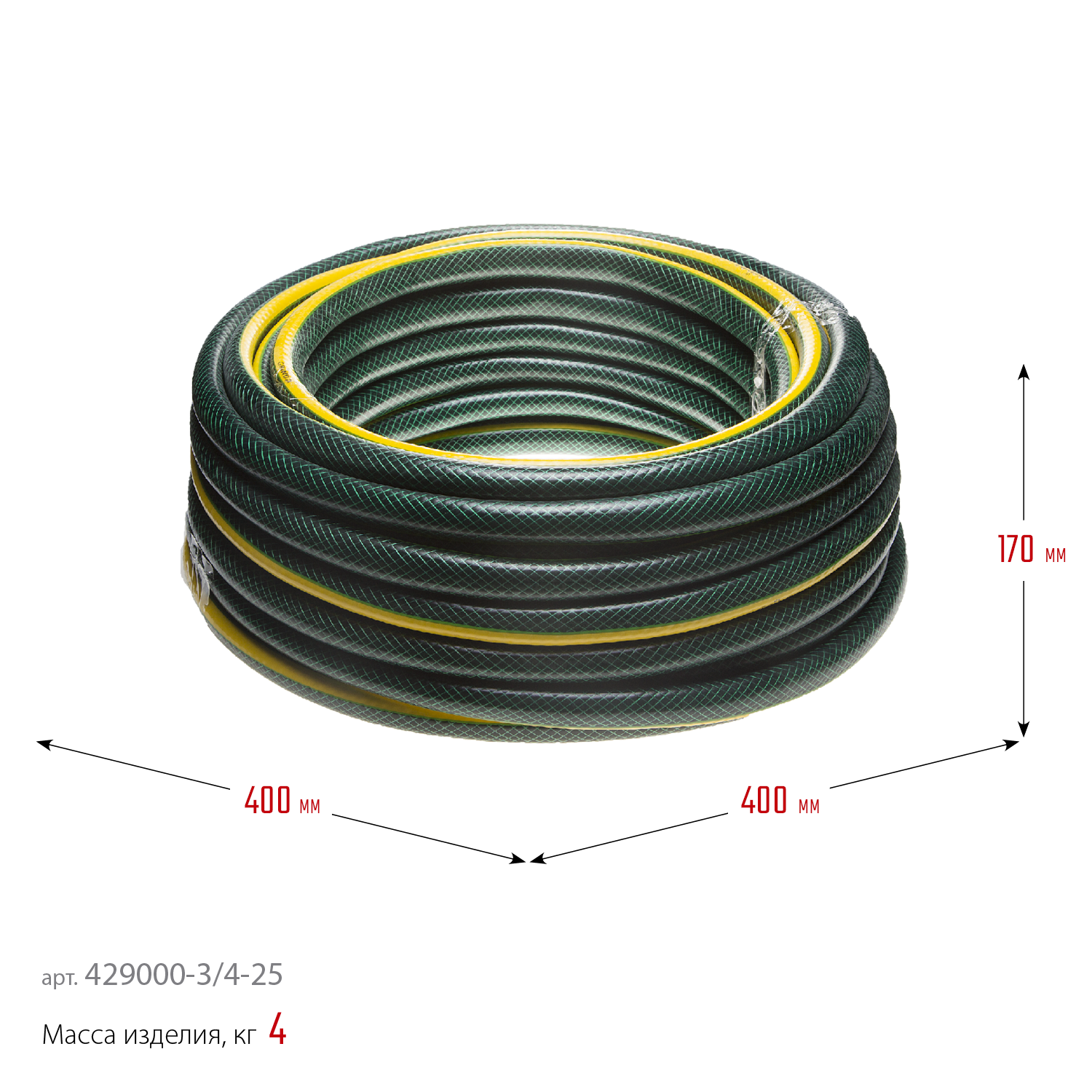 GRINDA STANDARD, 3/4″, 25 м, 15 атм, трёхслойный, армированный, поливочный шланг (429000-3/4-25) — фото 3