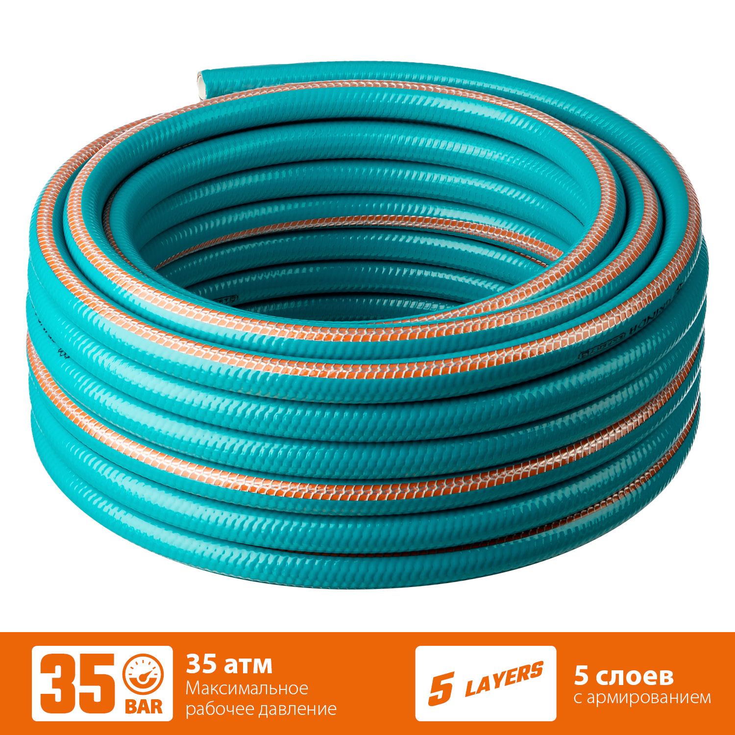 GRINDA EXPERT 5, 1/2″, 15 м, 35 атм, пятислойный, плетёное армирование, поливочный шланг, PROLine (429007-1/2-15) — фото 3