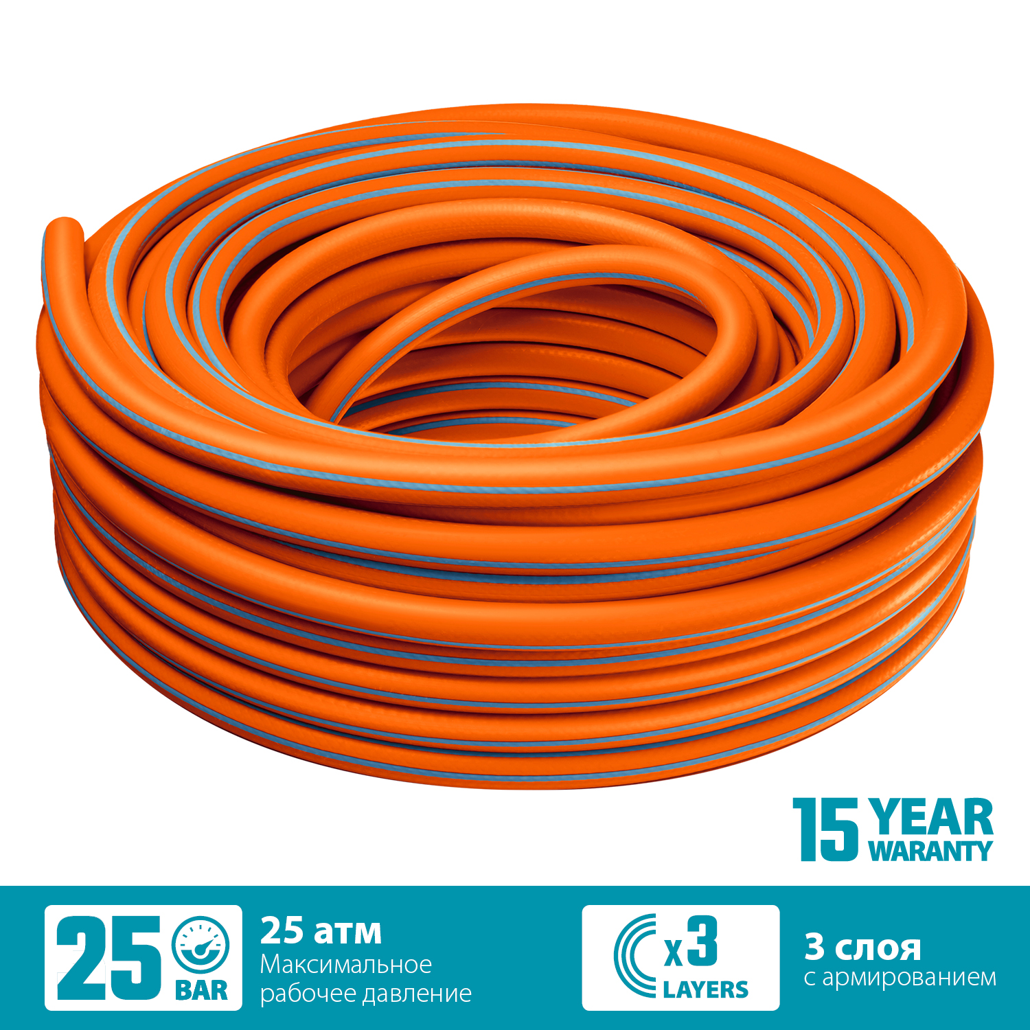 GRINDA FLEX 3, 1/2″, 25 м, 25 атм, из термоэластопласта, трёхслойный, армированный, гибкий, поливочный шланг, PROLine (429008-1/2-25) — фото 3