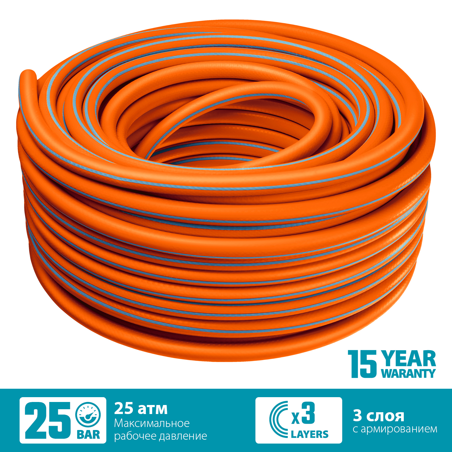 GRINDA FLEX 3, 1/2″, 50 м, 25 атм, из термоэластопласта, трёхслойный, армированный, гибкий, поливочный шланг, PROLine (429008-1/2-50) — фото 3