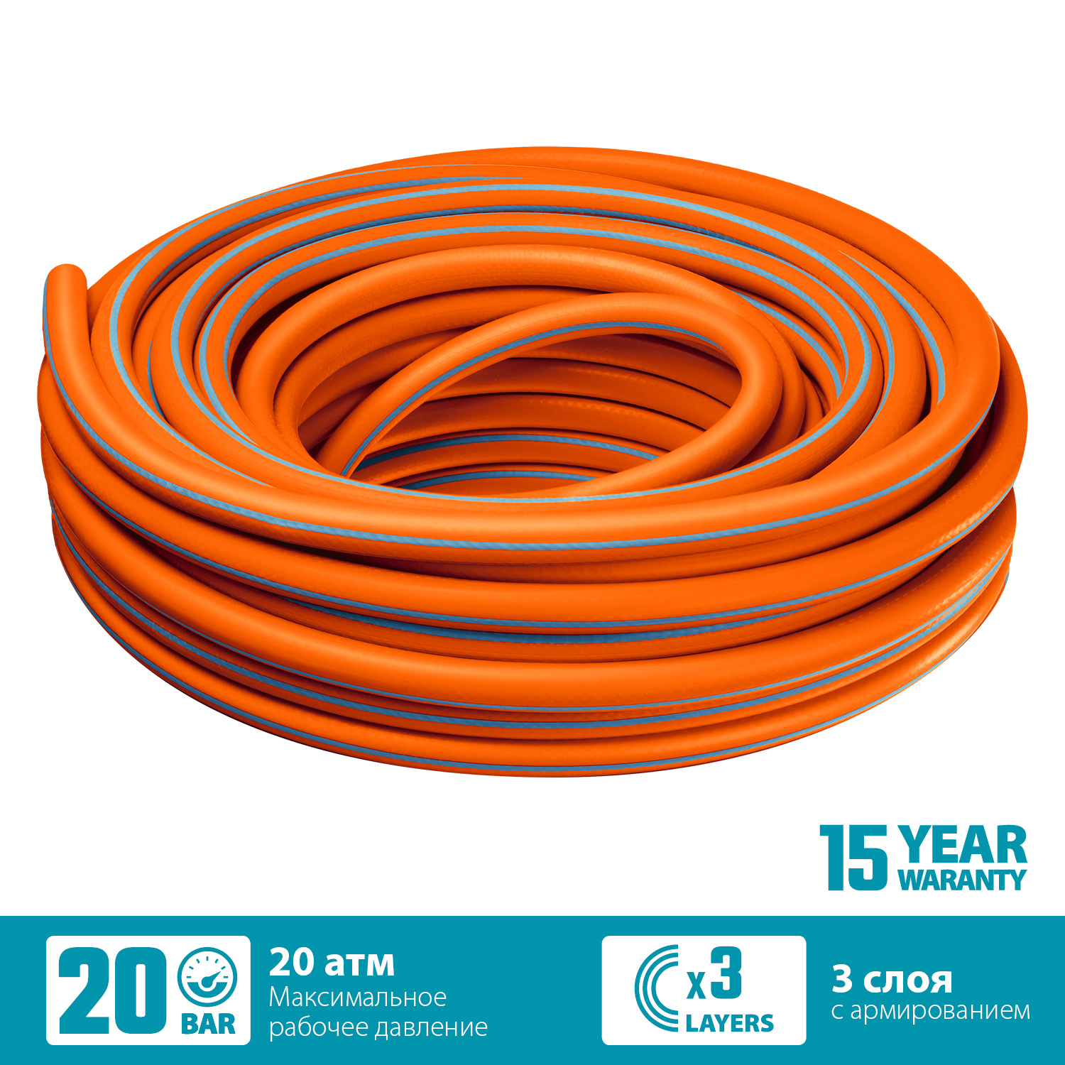 GRINDA FLEX 3, 3/4″, 15 м, 20 атм, из термоэластопласта, трёхслойный, армированный, гибкий, поливочный шланг, PROLine (429008-3/4-15) — фото 3