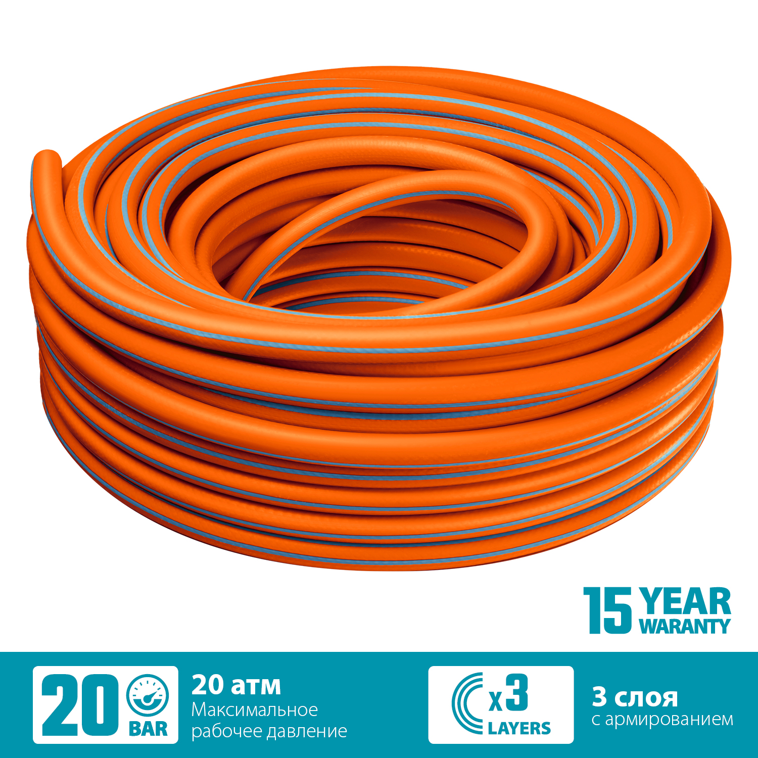 GRINDA FLEX 3, 3/4″, 25 м, 20 атм, из термоэластопласта, трёхслойный, армированный, гибкий, поливочный шланг, PROLine (429008-3/4-25) — фото 3