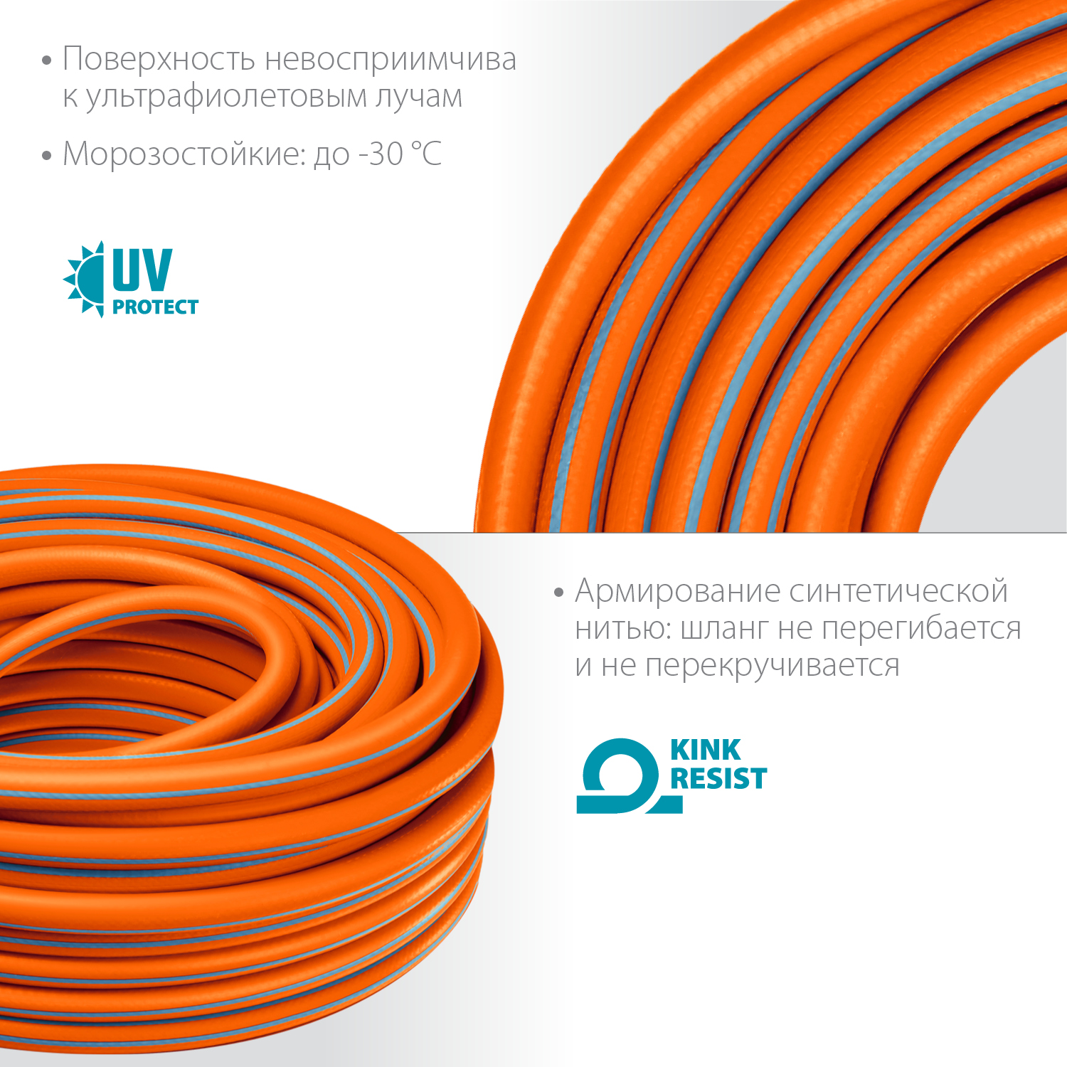 GRINDA FLEX 3, 3/4″, 50 м, 20 атм, из термоэластопласта, трёхслойный, армированный, гибкий, поливочный шланг, PROLine (429008-3/4-50) — фото 4