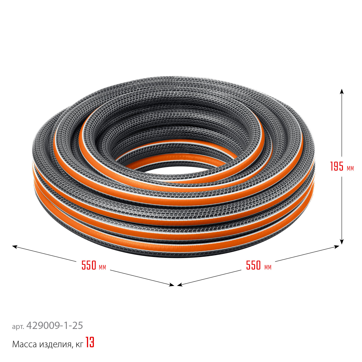 GRINDA ULTRA 6, 1″, 25 м, 20 атм, шестислойный, двойное армирование, поливочный шланг, PROLine (429009-1-25) — фото 9