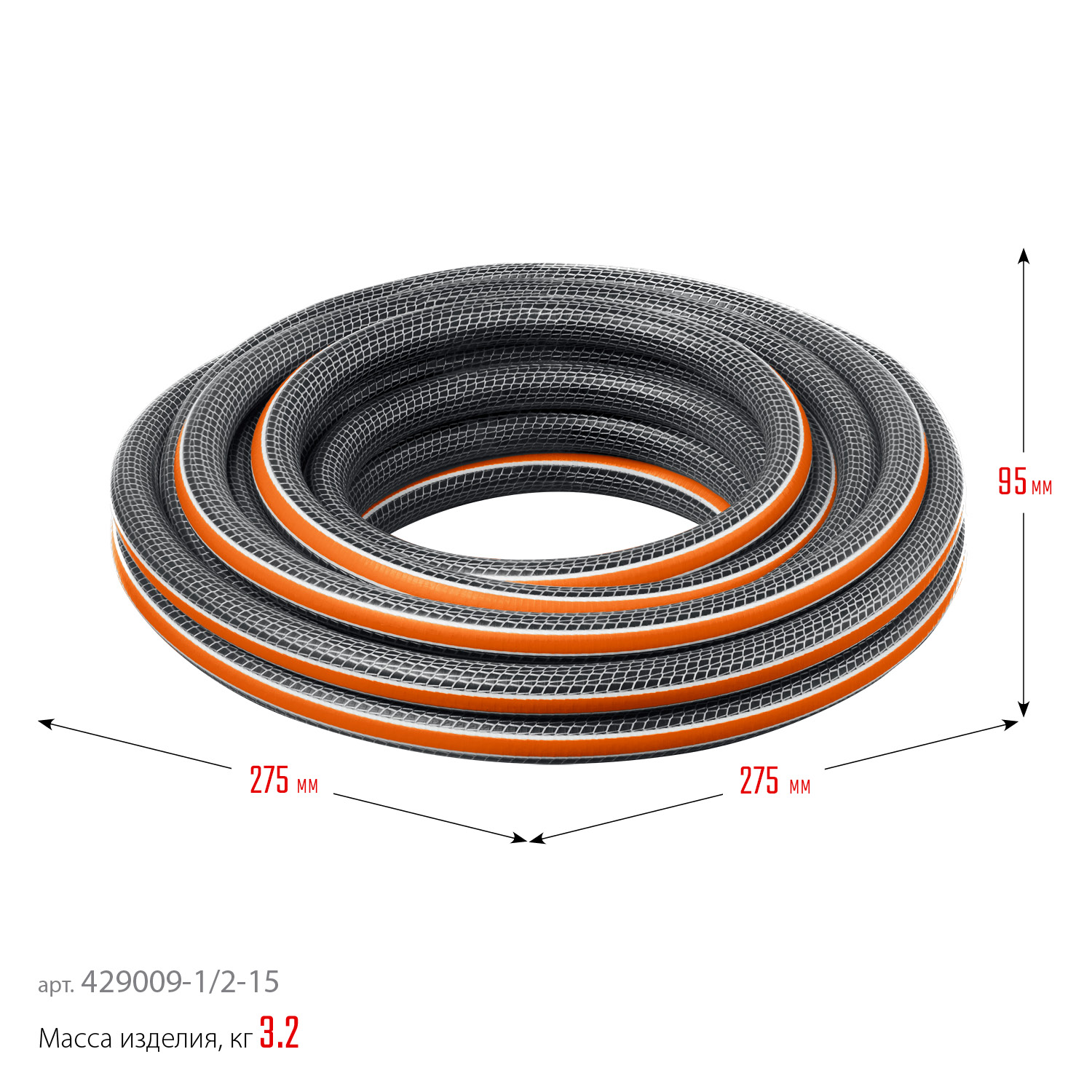 GRINDA ULTRA 6, 1/2″, 15 м, 30 атм, шестислойный, двойное армирование, поливочный шланг, PROLine (429009-1/2-15) — фото 9