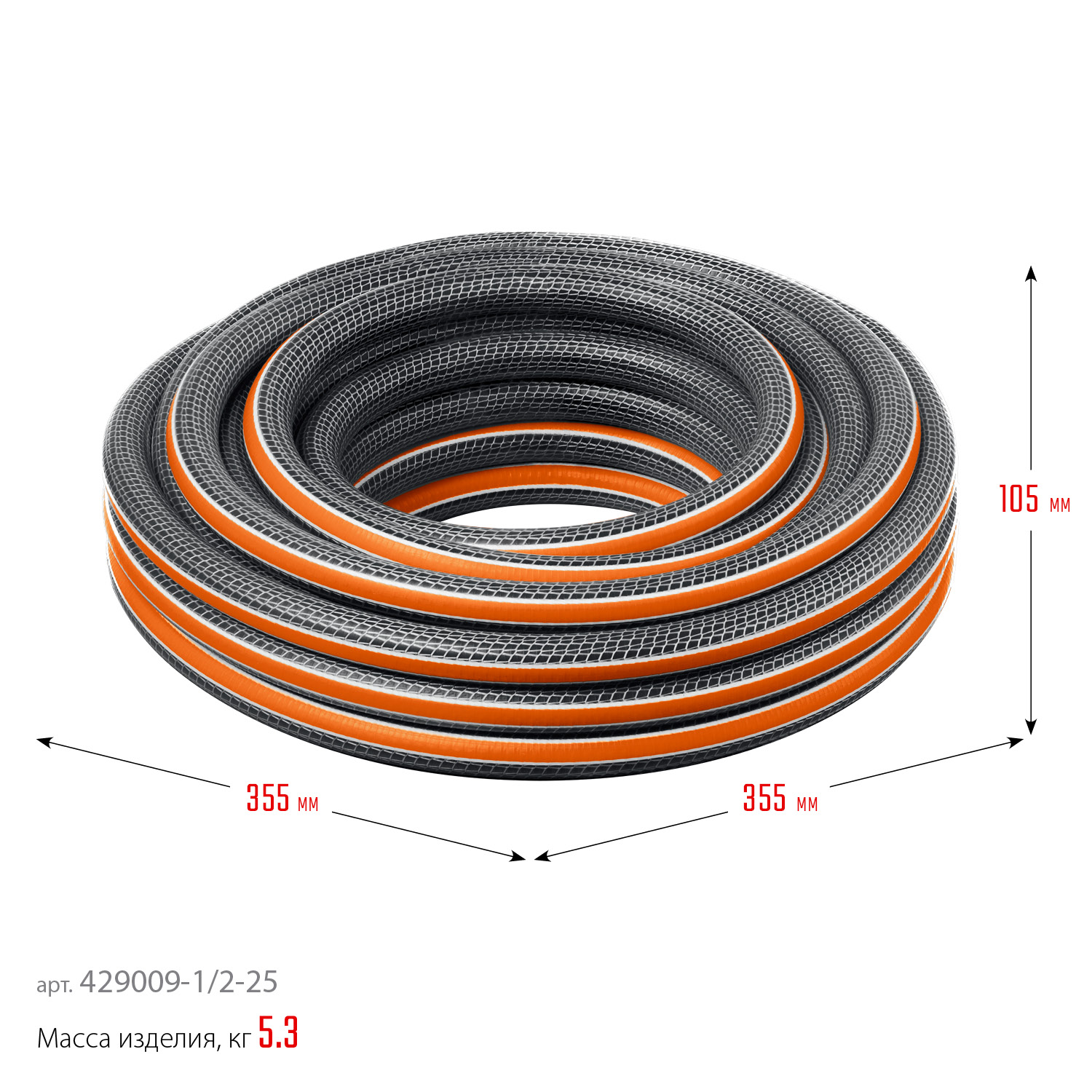 GRINDA ULTRA 6, 1/2″, 25 м, 30 атм, шестислойный, двойное армирование, поливочный шланг, PROLine (429009-1/2-25) — фото 9