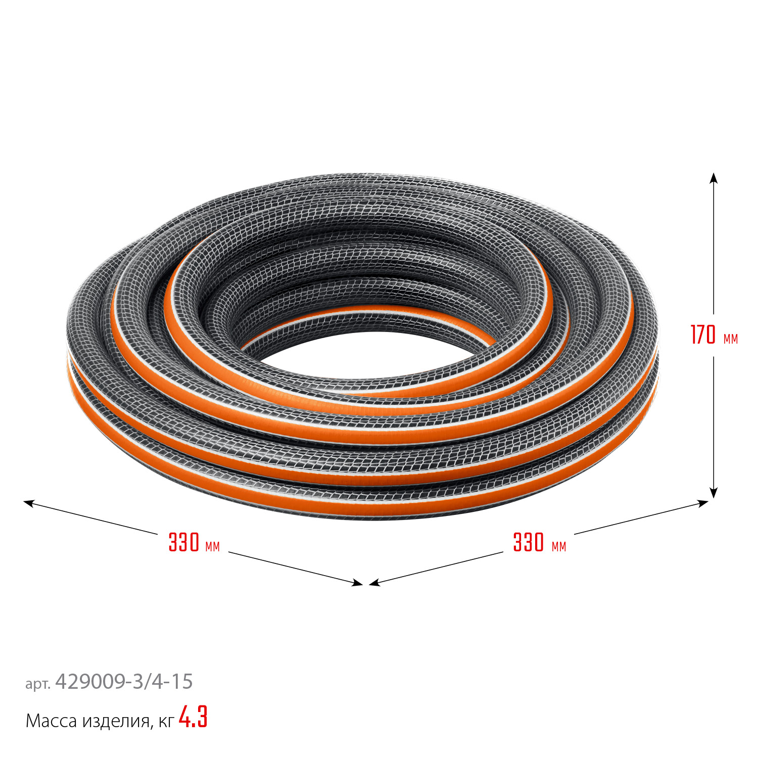 GRINDA ULTRA 6, 3/4″, 15 м, 25 атм, шестислойный, двойное армирование, поливочный шланг, PROLine (429009-3/4-15 — фото 9