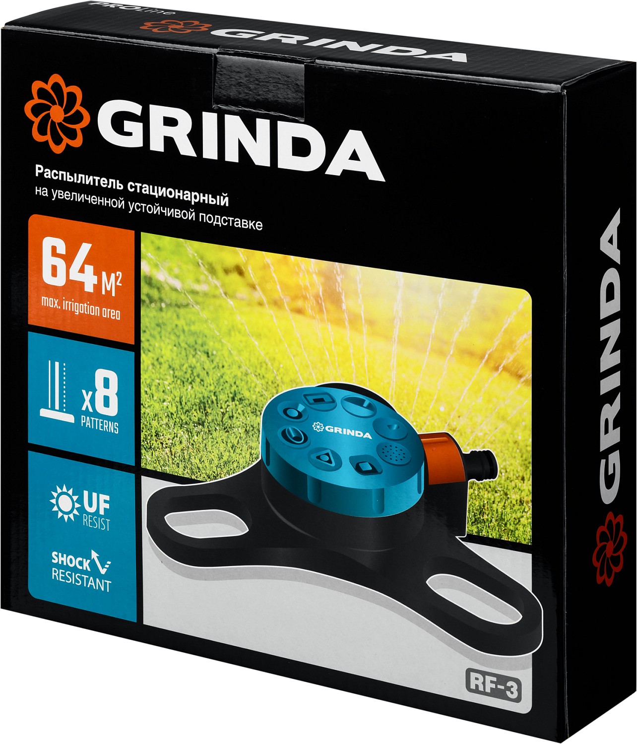 GRINDA RF-3, 8 режимов, пластиковый, на подставке, стационарный распылитель, PROLine (429301) — фото 8
