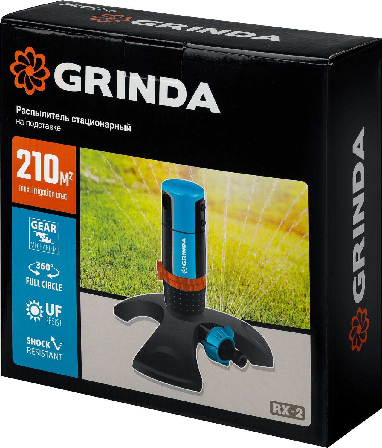 GRINDA RX-2, с шестерённой передачей, пластиковый, на подставке, стационарный распылитель, PROLine (429303) — фото 11