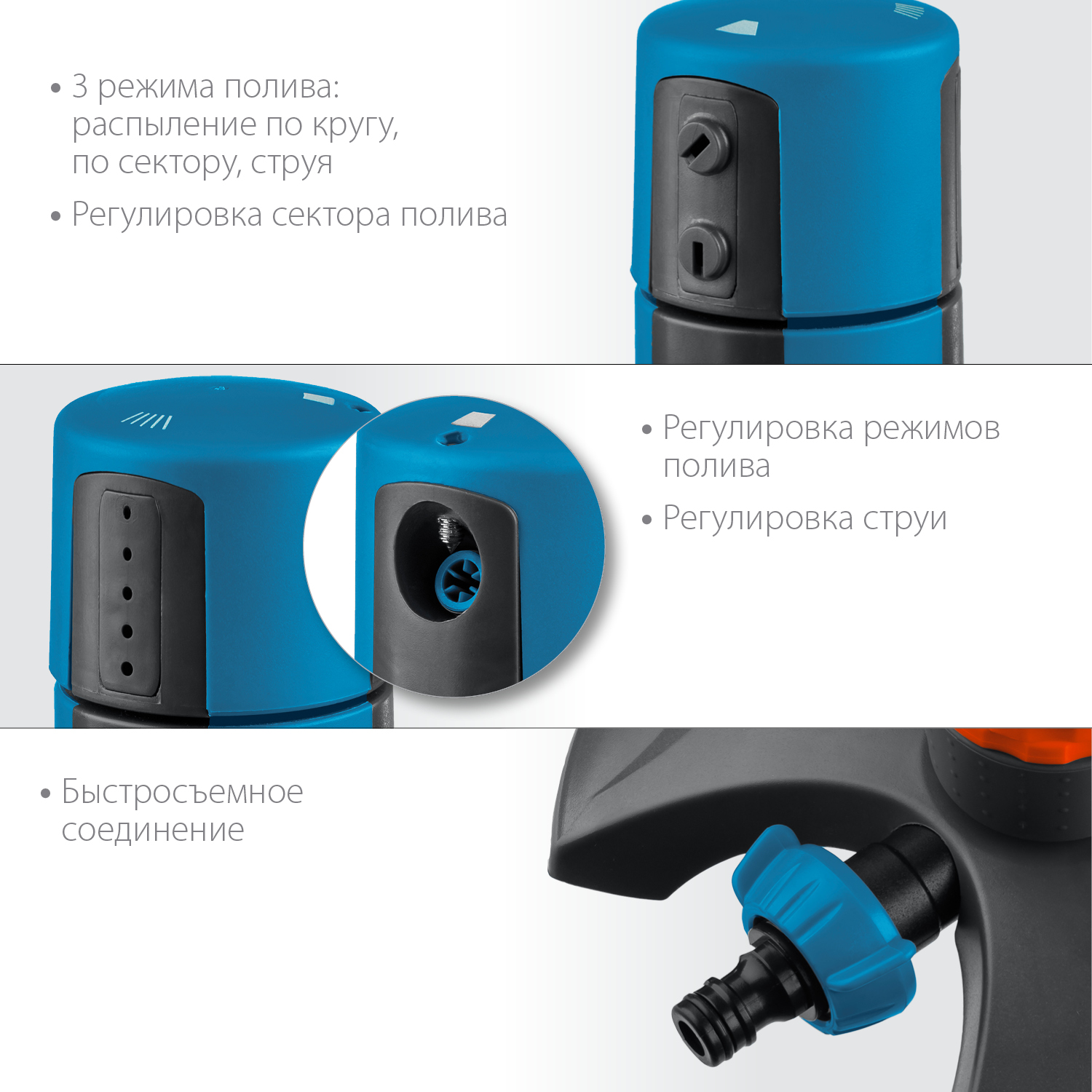 GRINDA RX-2, с шестерённой передачей, пластиковый, на подставке, стационарный распылитель, PROLine (429303) — фото 4