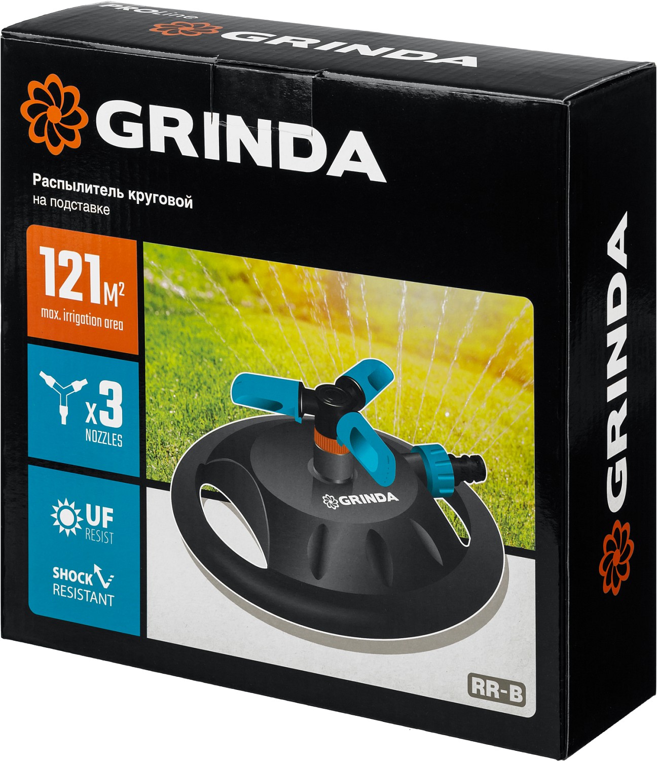 GRINDA RR-B, 3 сопла, на подставке, ударопрочный пластик, круговой распылитель, PROLine (429315) — фото 6