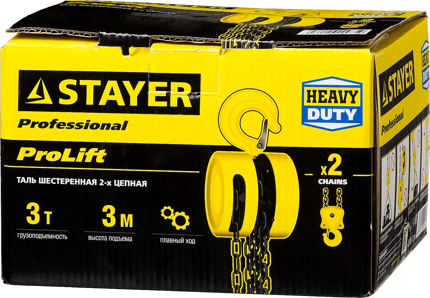 STAYER ProLift, 3 т, 2.5 м, ручная цепная шестеренная, Professional (4308-3) — фото 4