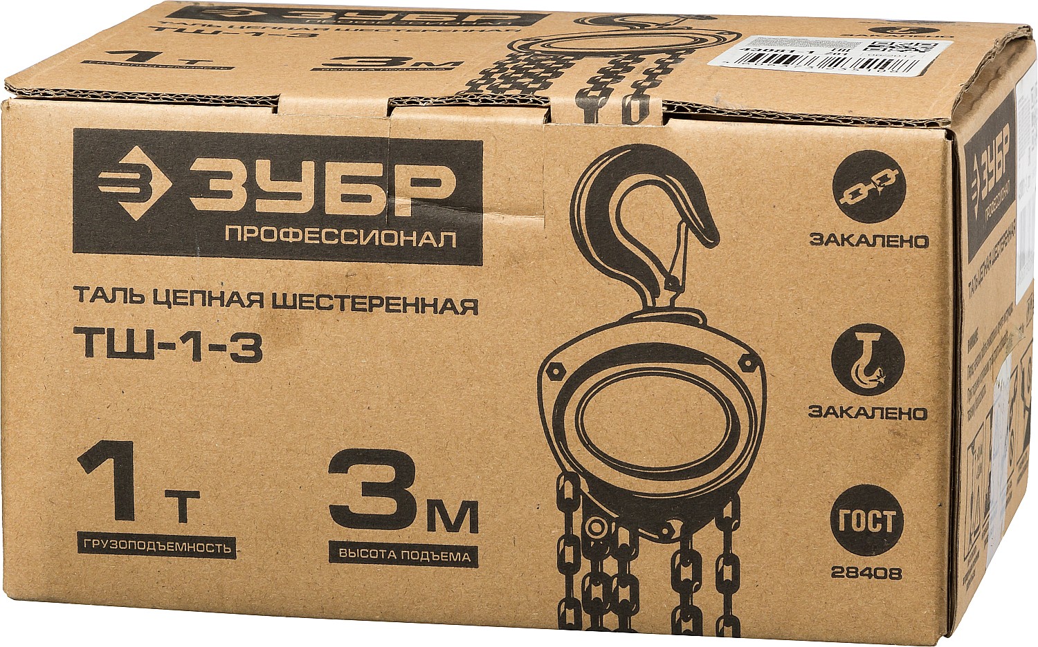ЗУБР ТШ-1-3, 1 т, 3 м, ручная цепная шестеренная таль, Профессионал (43081-1) — фото 4